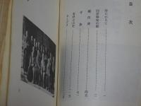 桂堂和尚追悼記（小祥忌）