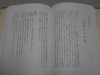 御伝鈔講讃