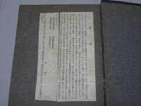 日柳燕石全集