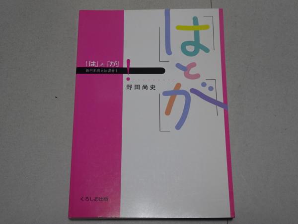 渡辺淳一 全集 全24巻 / 安藤書房 錦城店 / 古本、中古本、古