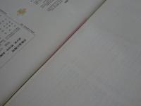 法華経大講座　7　涌出品・如来寿量品