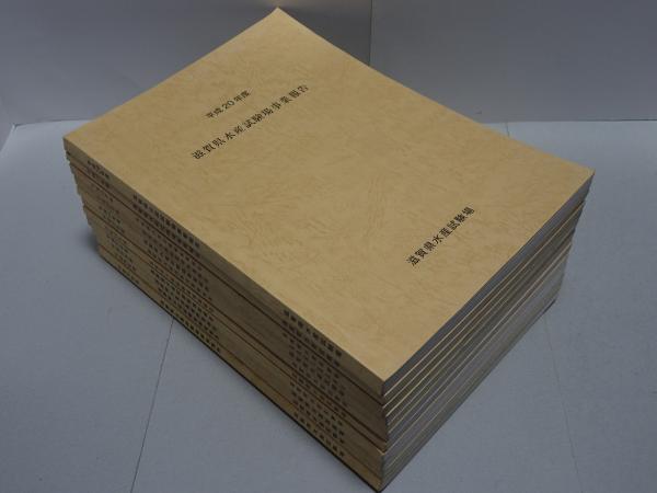 Amazon.co.jp: Y-0641 犬養木堂 注記本 古今鍛冶備考 3巻セット