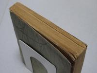 小説　怪物屋敷　縮册