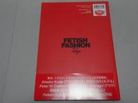 FETISH FASHION .Tokyo　フェティッシュファッション・ドット・トーキョー