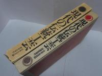 現代の伝統工芸