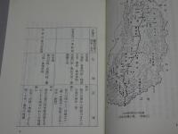 伊那谷物語