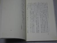 伊那谷物語