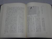 歴代天皇紀
