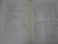 定本・太平洋戦争　上下　全二巻