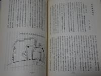 日本城郭研究論