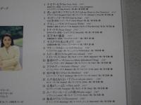鮫島有美子　愛唱歌集 Ⅱ　1～5
