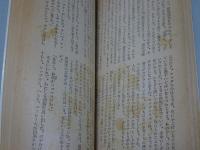 赤い収穫