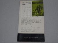 宇宙人フライディ
