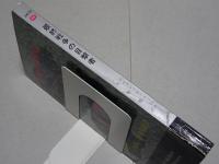 最終戦争の目撃者