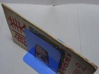 創美　通巻第二号