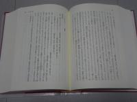 真宗聖典