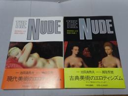 THE NUDE　西欧美術にみる裸婦の系譜 Ⅰ・Ⅱ