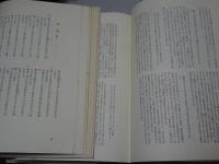 前田夕暮全集　全5巻