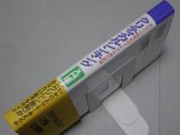 クリティカルシンキング　入門編　あなたの思考をガイドする40の原則
