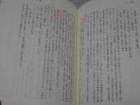 講座 日本語と日本語教育　第11巻言語学要説（上）