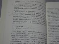 ひとは発話をどう理解するか