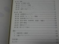 モダリティの文法