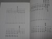當麻曼陀羅絵説き