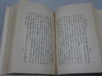 聖徳太子奉讃講話
