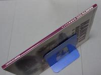 HANKYU MAROOM WORLD　阪急電車のすべて　関西まるごと自然遊びBOOK 11月号臨時増刊
