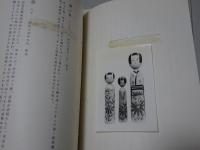 木でこ　115・117・119・161・167号　5冊まとめて