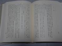 祝詞宣命研究