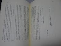 インド思想 1・2・3　岩波講座 東洋思想 第5・6・7巻
