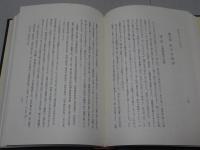 仏教と儒教　中国思想を形成するもの