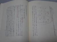 大谷派儀式概要