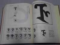 梵字大鑑　別冊 法号（戒名）・引導・表白集付き