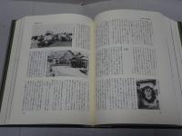 日本宗教事典