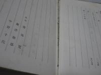 三宅やす子全集　全5巻