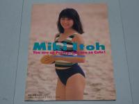 伊藤美紀　もっと、キミに会いたい。