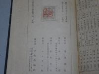 南山壽