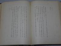 南山壽