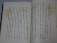 藝林閒歩