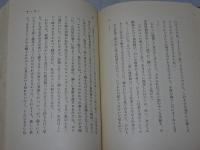 妖精圏