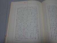 大乗仏教入門