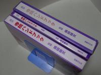 真宗 寺院ハンドブック