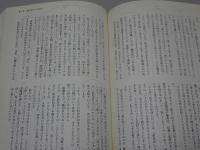 真宗葬儀法要法話実践講座　真宗叢書 1