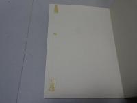 真宗葬儀法要法話実践講座　真宗叢書 1