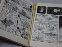 サスケ　全15巻　コンパクト・コミックス