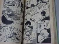 凄ノ王　全9巻