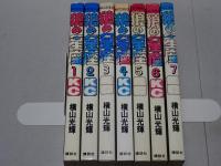 狼の星座　全7巻