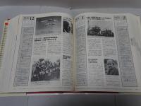 20世紀全記録　chronik 1900-1986